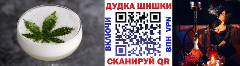где можно купить наркотик  Агрыз  Cannafood конопля 