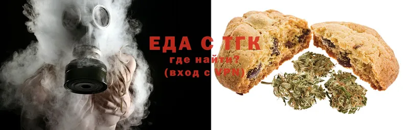 где купить   ссылка на мегу как зайти  Canna-Cookies конопля  Агрыз 