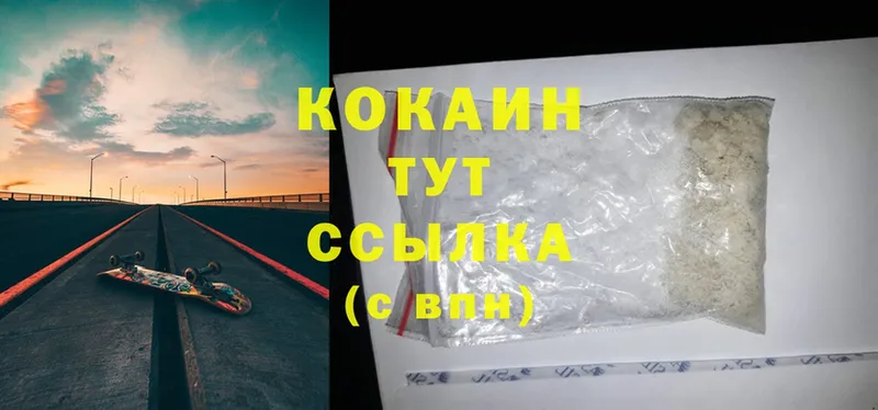 закладки  Агрыз  нарко площадка какой сайт  COCAIN 97% 