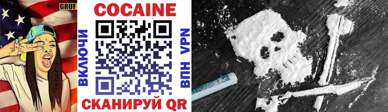 купить закладку  Агрыз  COCAIN Перу 