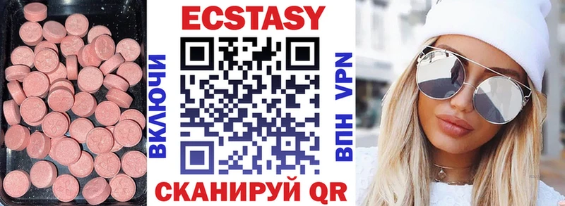 shop какой сайт  Агрыз  Экстази круглые 