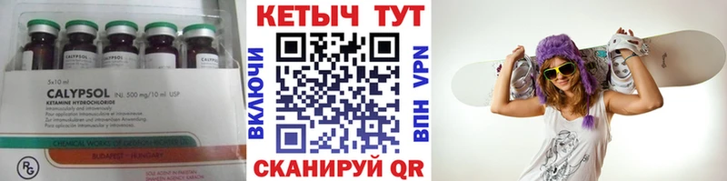 MEGA ссылка  магазин  наркотиков  Агрыз  КЕТАМИН VHQ 