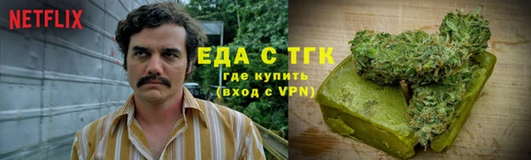 прущая мука Нефтекумск