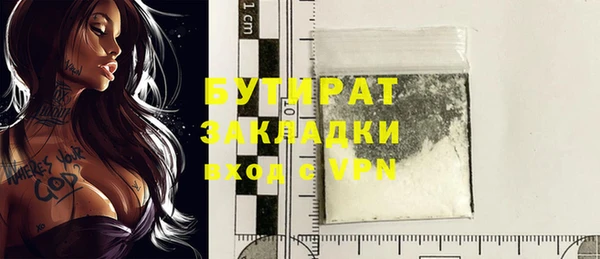 прущая мука Нефтекумск