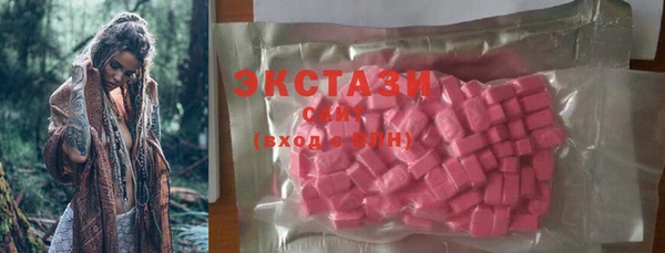 mdma Горно-Алтайск