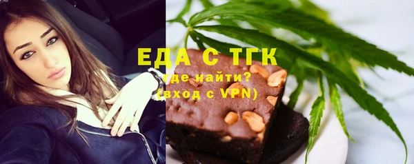 прущая мука Нефтекумск