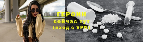 кокаин перу Нефтегорск