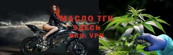 прущая мука Нефтекумск
