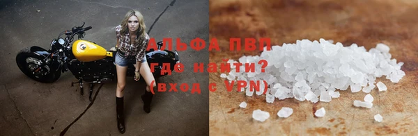 прущая мука Нефтекумск