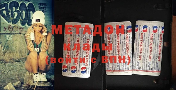 spice Бутурлиновка