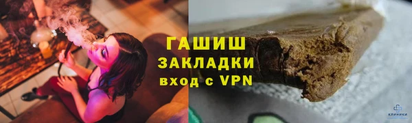 ALPHA PVP Нея