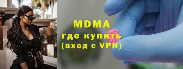 ALPHA PVP Нея