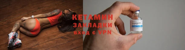 мет Валуйки