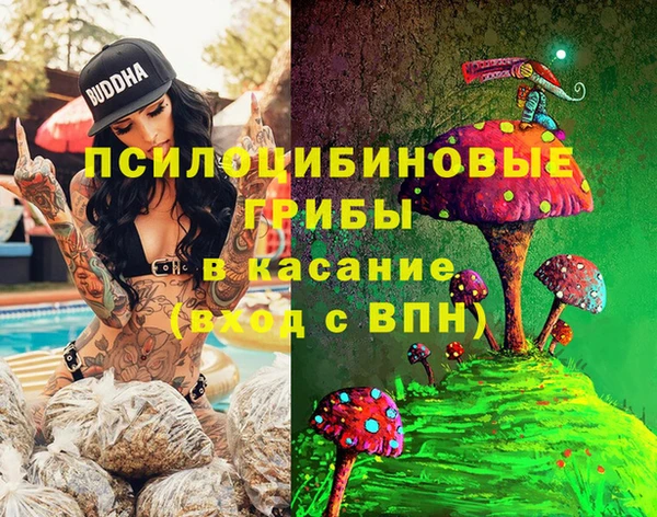 mdma Горно-Алтайск