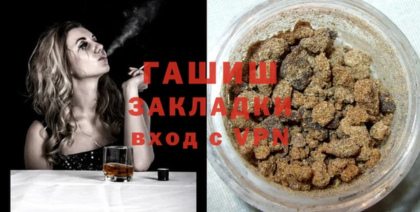 прущая мука Нефтекумск