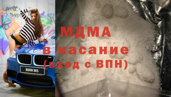 мяу мяу мука Строитель