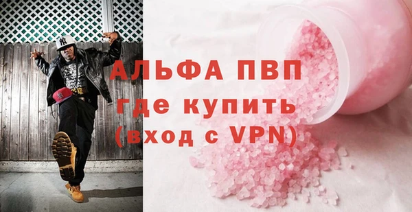 прущая мука Нефтекумск