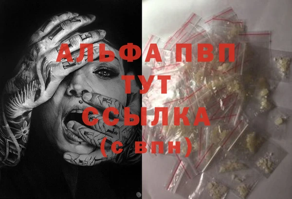 кокаин перу Нефтегорск