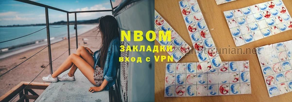 кокаин перу Нефтегорск