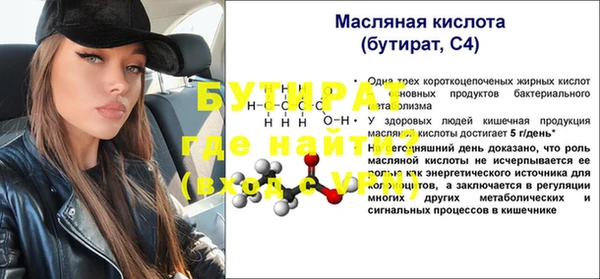 мет Валуйки