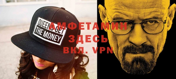 прущая мука Нефтекумск