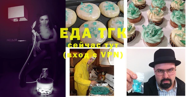 кокаин перу Нефтегорск