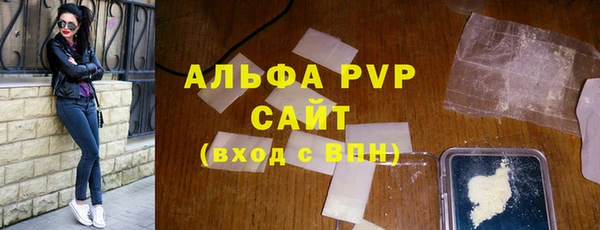 ALPHA PVP Нея