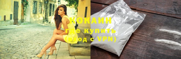героин Валдай