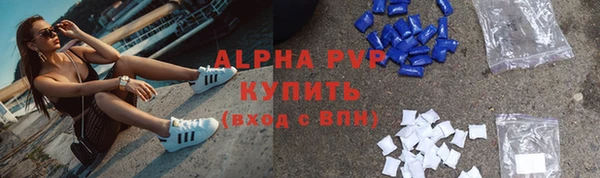ALPHA PVP Нея