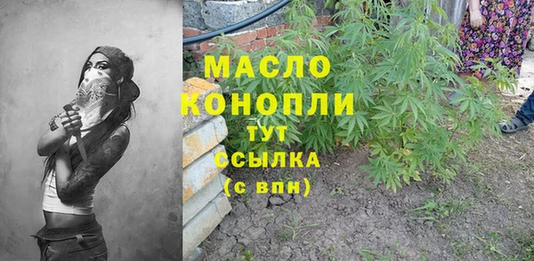 прущая мука Нефтекумск