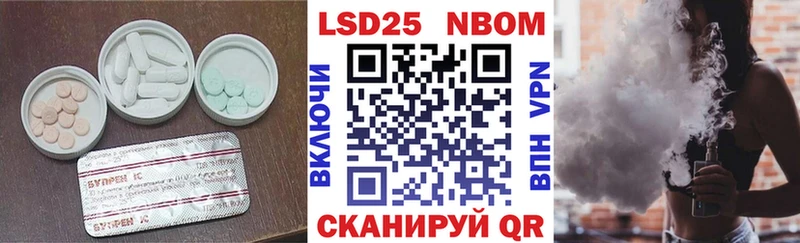 LSD-25 экстази ecstasy  наркошоп  Агрыз 