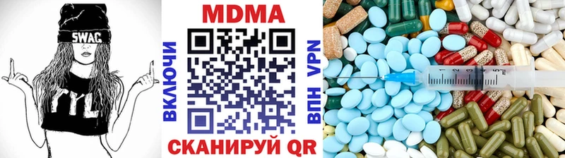 где купить наркоту  Агрыз  МДМА молли 