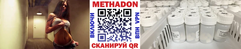 МЕТАДОН белоснежный hydra сайт Агрыз
