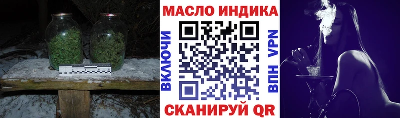 Дистиллят ТГК жижа  купить наркотик  Агрыз 