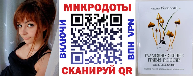 Галлюциногенные грибы Magic Shrooms  Агрыз 